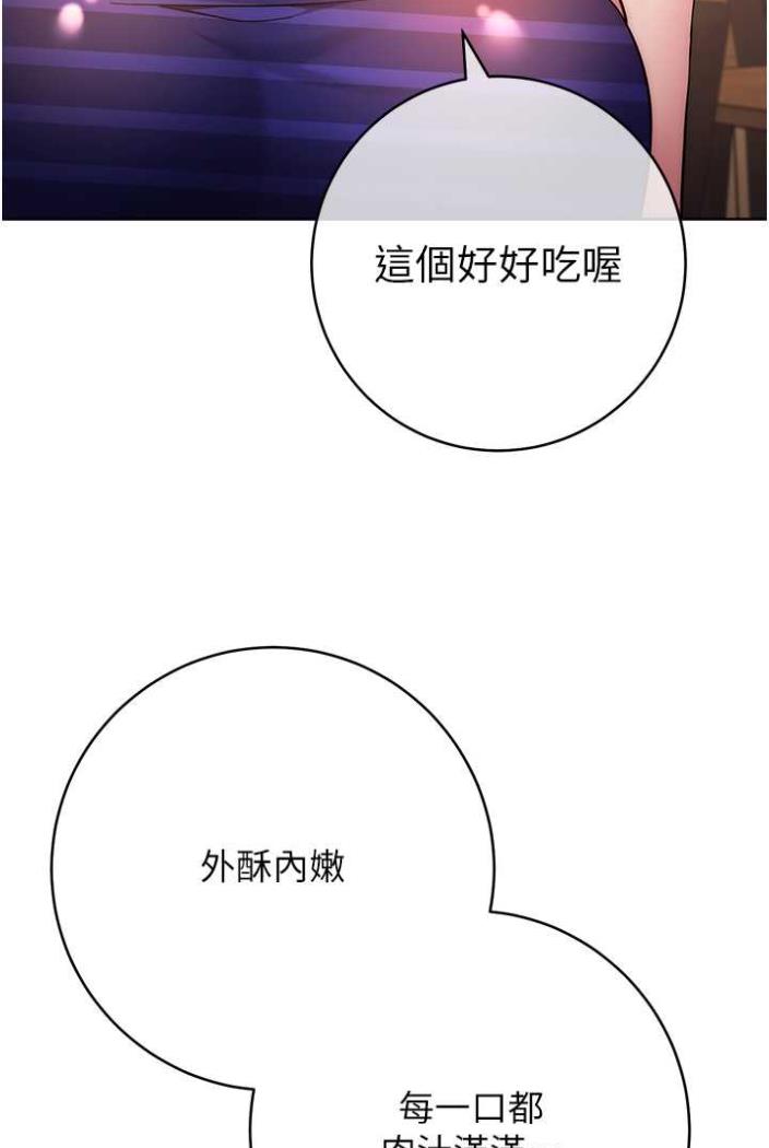 [Manhwa] Practice multiple-choice questions Plot, female student#[136P]-24