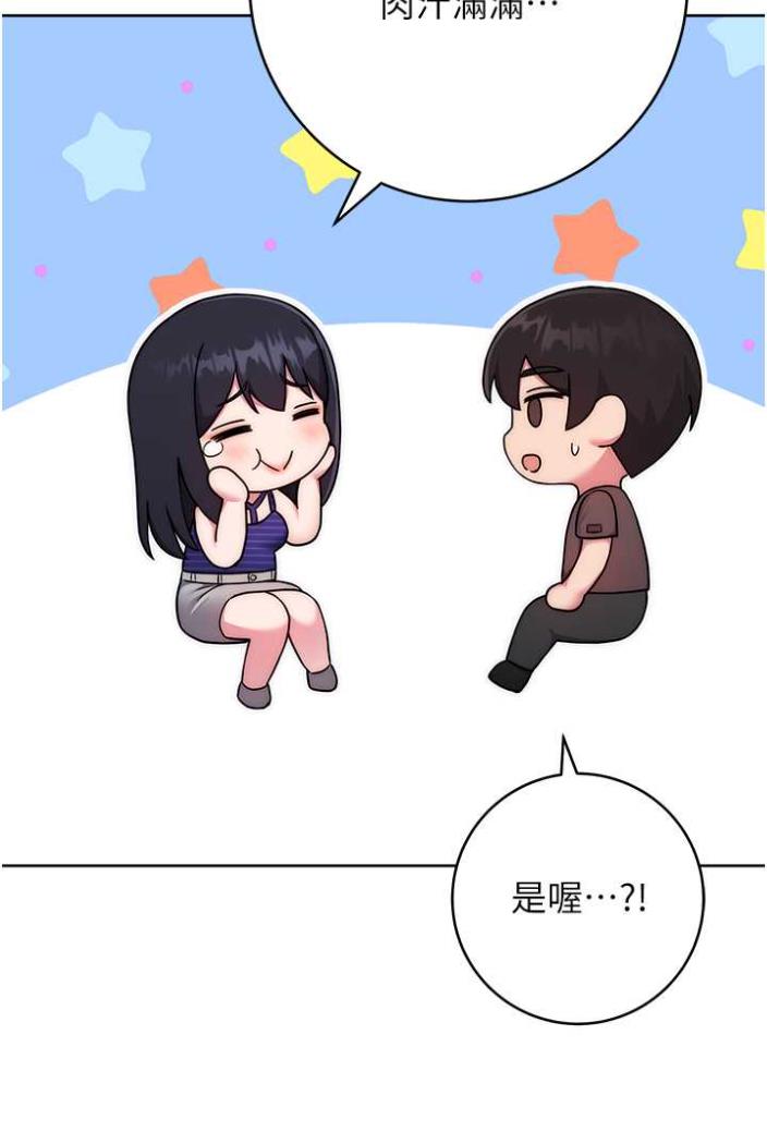 [Manhwa] Practice multiple-choice questions Plot, female student#[136P]-25