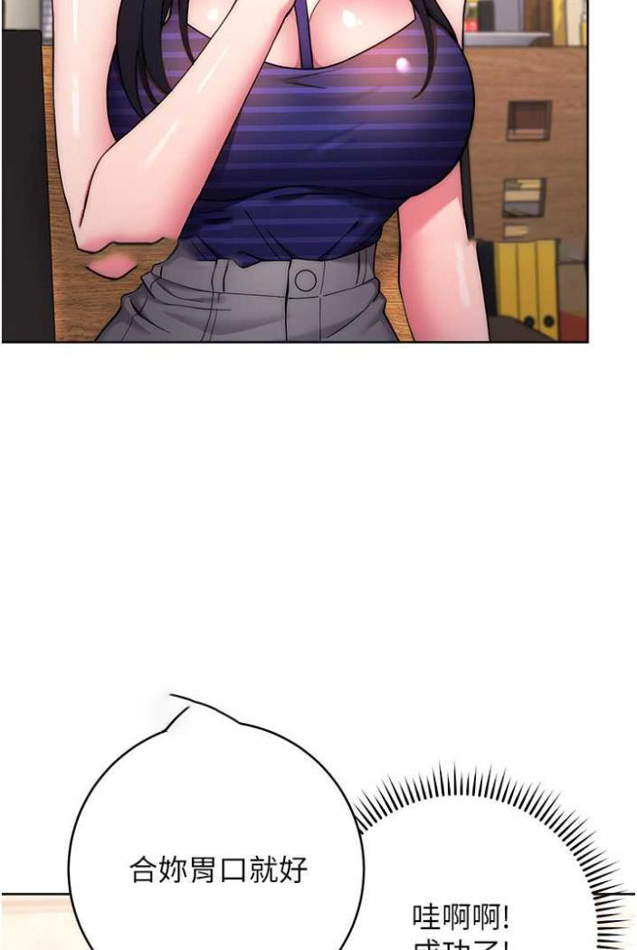 [Manhwa] Practice multiple-choice questions Plot, female student#[136P]-27