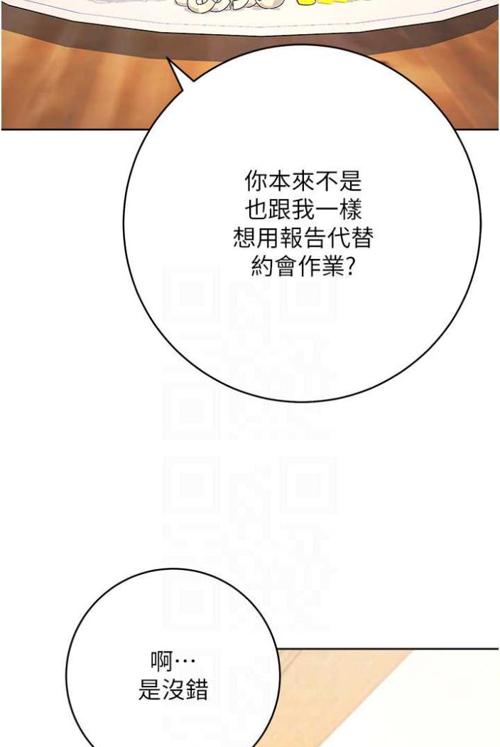 [Manhwa] Practice multiple-choice questions Plot, female student#[136P]-32