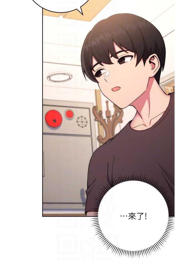 [Manhwa] Practice multiple-choice questions Plot, female student#[136P]-33