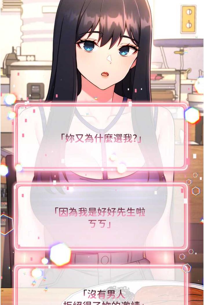 [Manhwa] Practice multiple-choice questions Plot, female student#[136P]-35