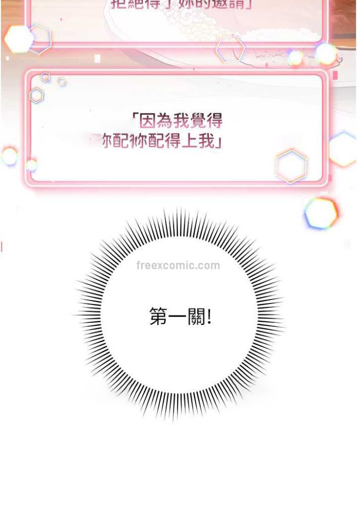[Manhwa] Practice multiple-choice questions Plot, female student#[136P]-36
