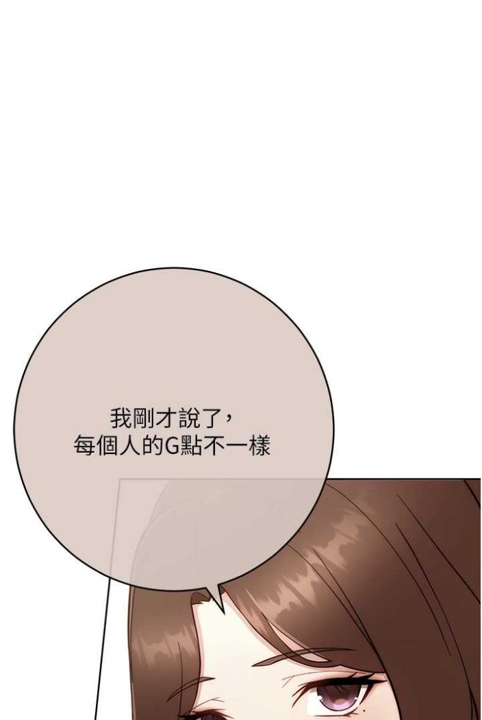 [Manhwa] Practice multiple-choice questions Plot, female student#[136P]-38