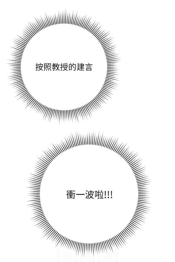 [Manhwa] Practice multiple-choice questions Plot, female student#[136P]-40