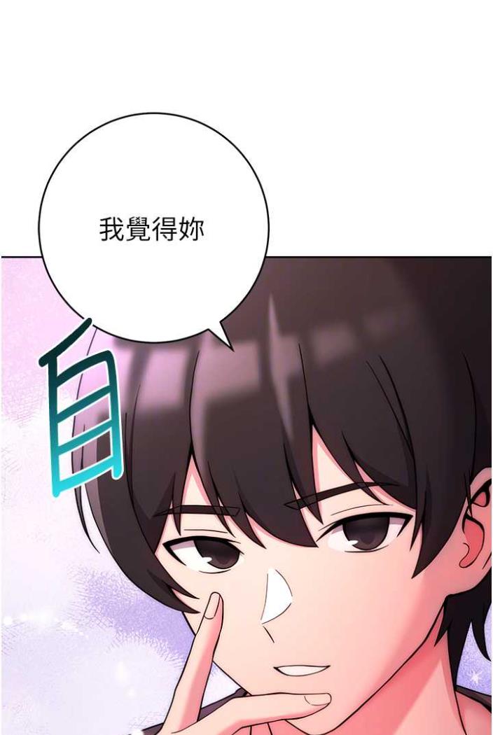 [Manhwa] Practice multiple-choice questions Plot, female student#[136P]-43