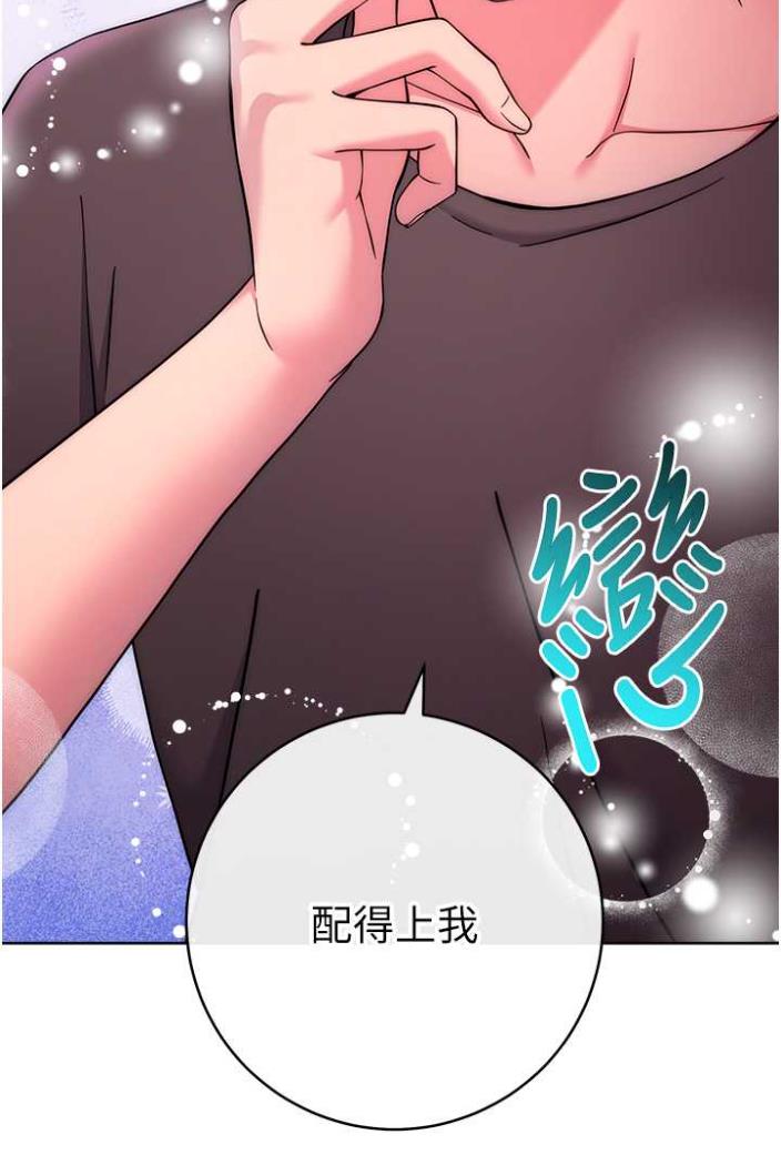 [Manhwa] Practice multiple-choice questions Plot, female student#[136P]-44