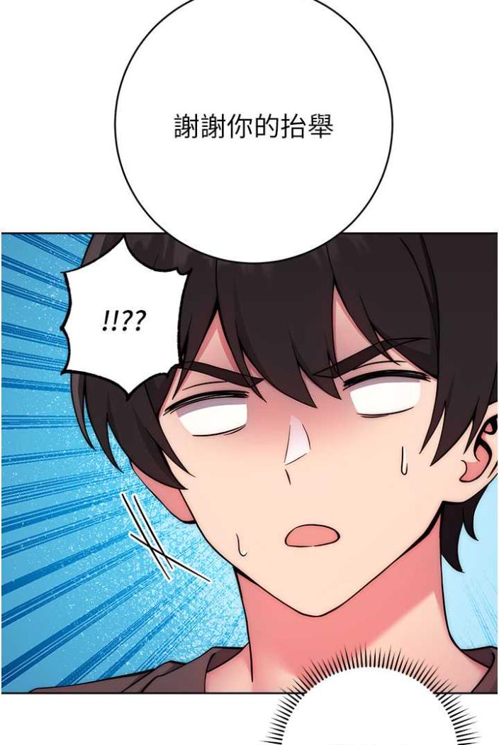 [Manhwa] Practice multiple-choice questions Plot, female student#[136P]-47