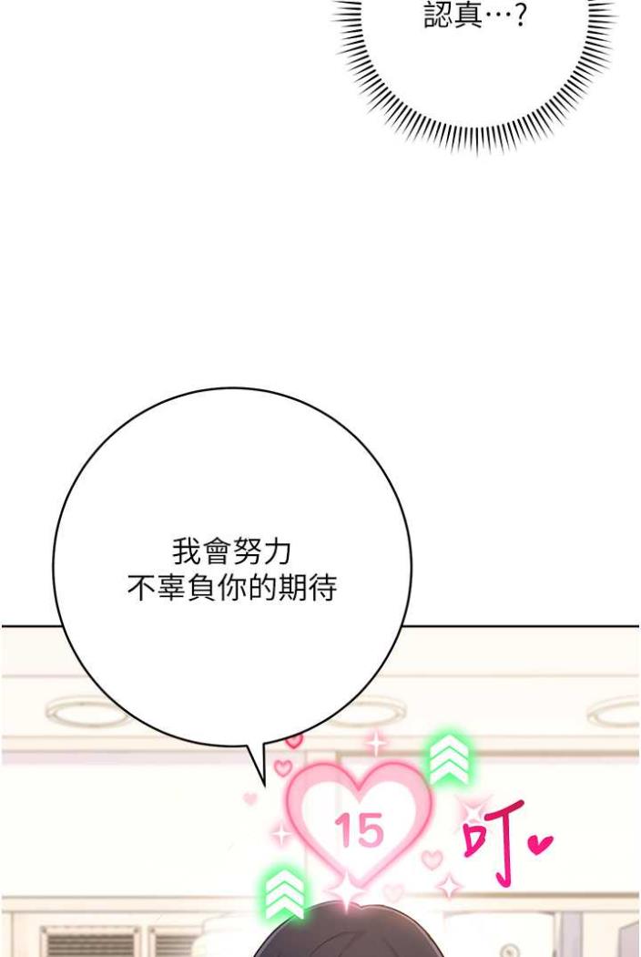 [Manhwa] Practice multiple-choice questions Plot, female student#[136P]-48