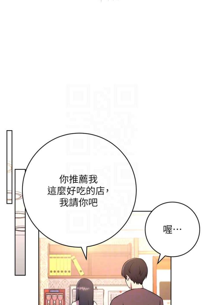 [Manhwa] Practice multiple-choice questions Plot, female student#[136P]-50