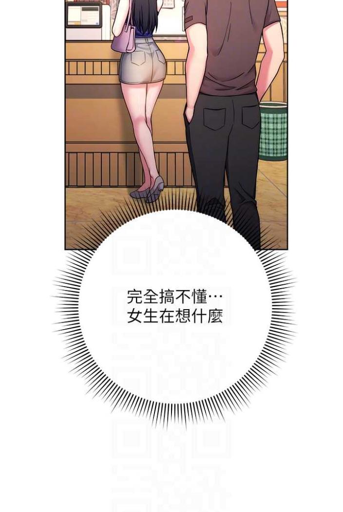 [Manhwa] Practice multiple-choice questions Plot, female student#[136P]-51