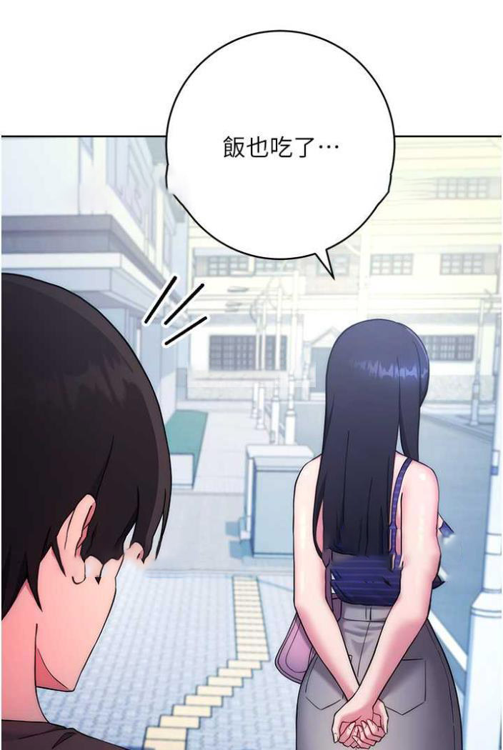[Manhwa] Practice multiple-choice questions Plot, female student#[136P]-54