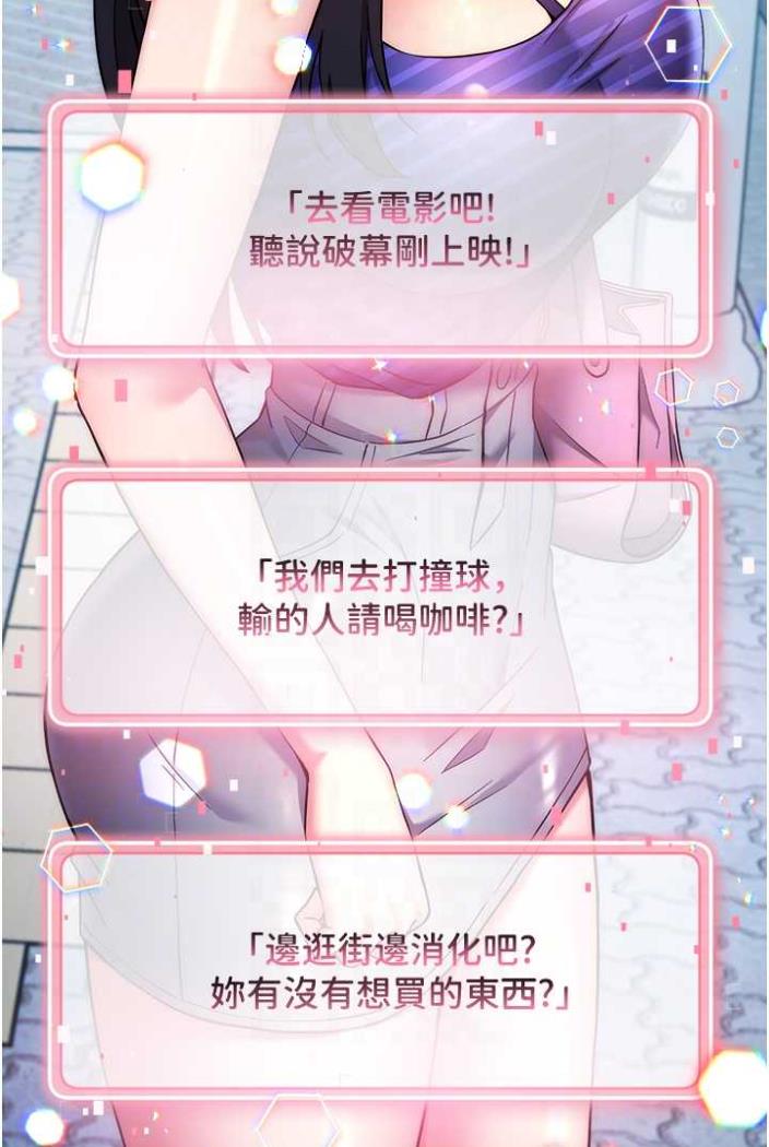 [Manhwa] Practice multiple-choice questions Plot, female student#[136P]-57
