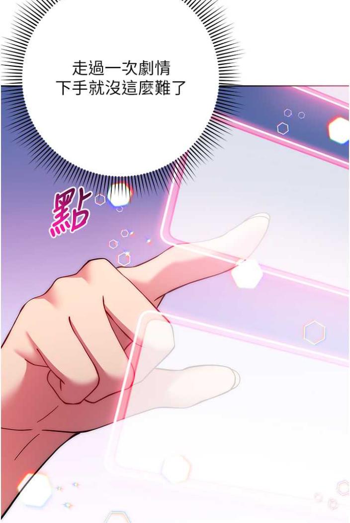 [Manhwa] Practice multiple-choice questions Plot, female student#[136P]-59