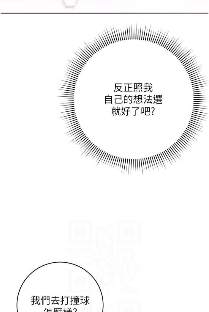 [Manhwa] Practice multiple-choice questions Plot, female student#[136P]-60