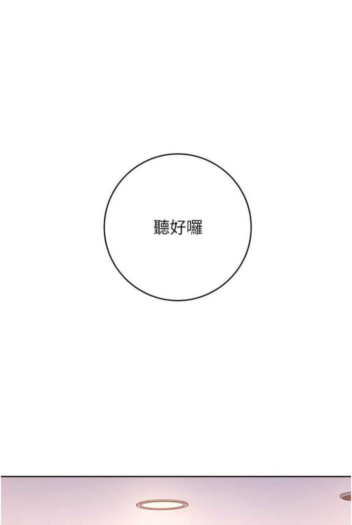 [Manhwa] Practice multiple-choice questions Plot, female student#[136P]-63