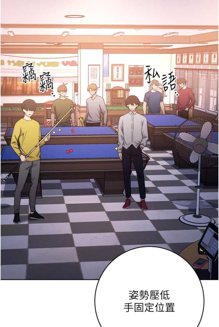 [Manhwa] Practice multiple-choice questions Plot, female student#[136P]-64