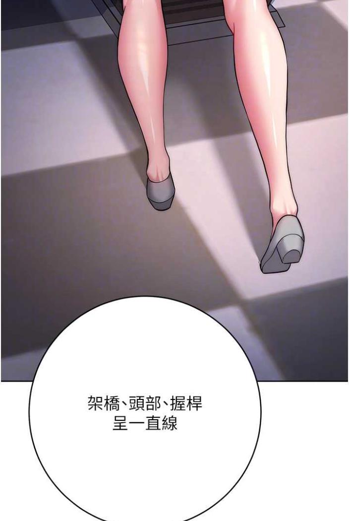 [Manhwa] Practice multiple-choice questions Plot, female student#[136P]-68