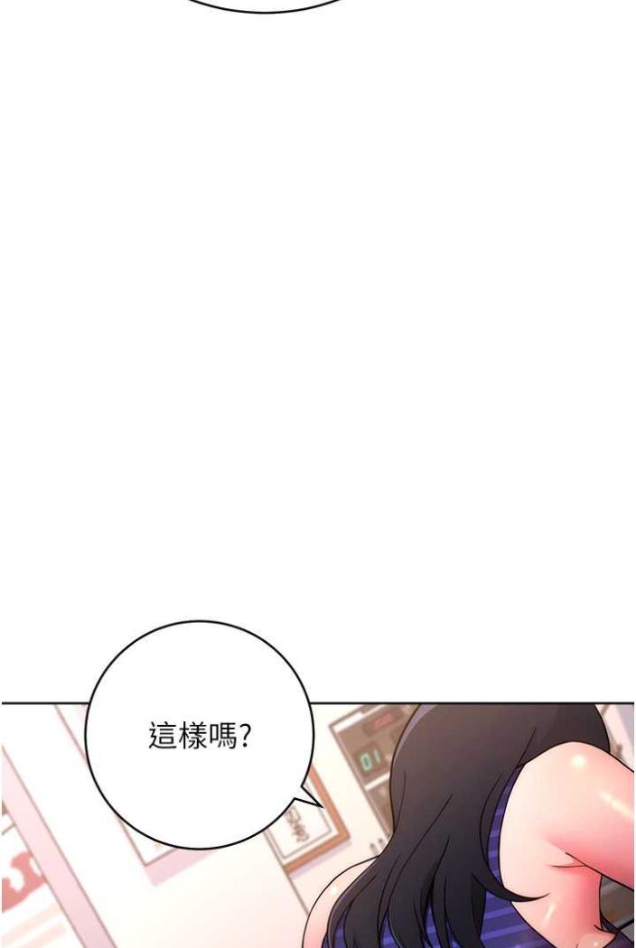 [Manhwa] Practice multiple-choice questions Plot, female student#[136P]-69