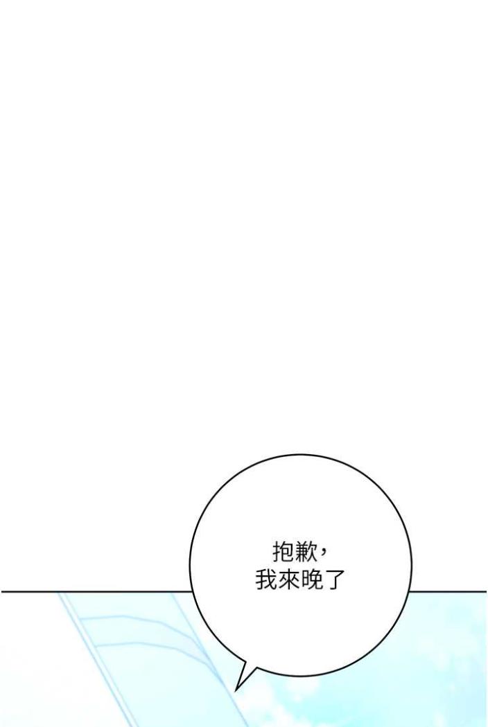 [Manhwa] Practice multiple-choice questions Plot, female student#[136P]-7