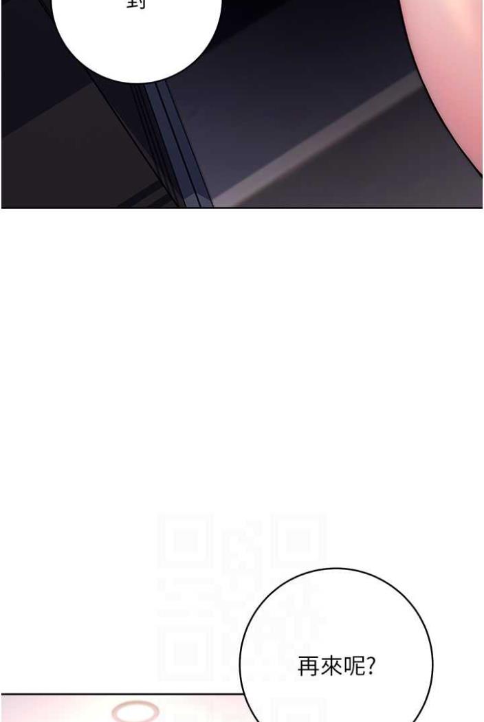 [Manhwa] Practice multiple-choice questions Plot, female student#[136P]-71