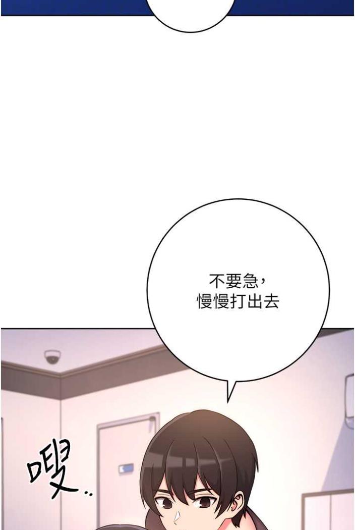 [Manhwa] Practice multiple-choice questions Plot, female student#[136P]-74