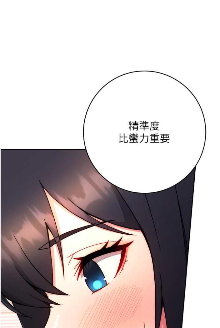 [Manhwa] Practice multiple-choice questions Plot, female student#[136P]-76