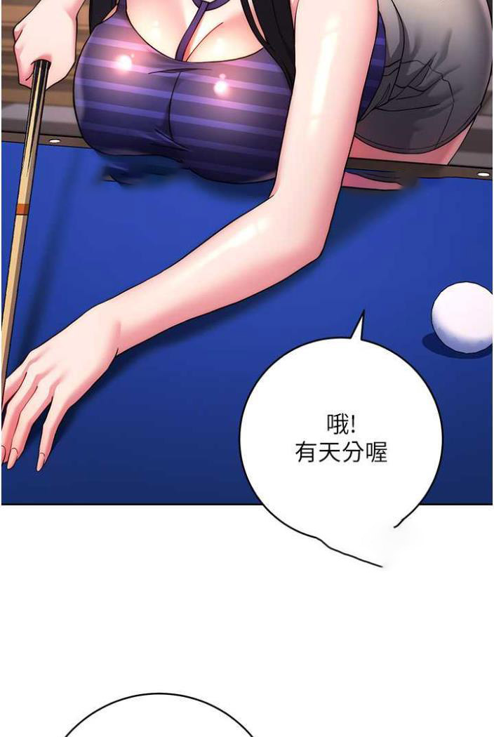 [Manhwa] Practice multiple-choice questions Plot, female student#[136P]-81