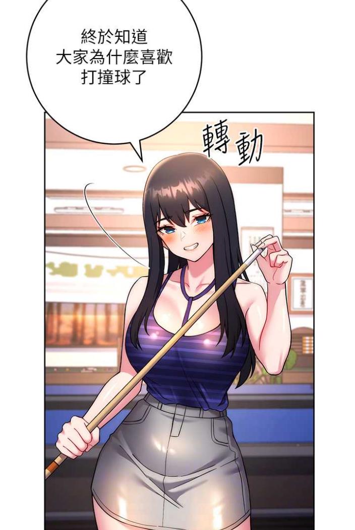 [Manhwa] Practice multiple-choice questions Plot, female student#[136P]-82