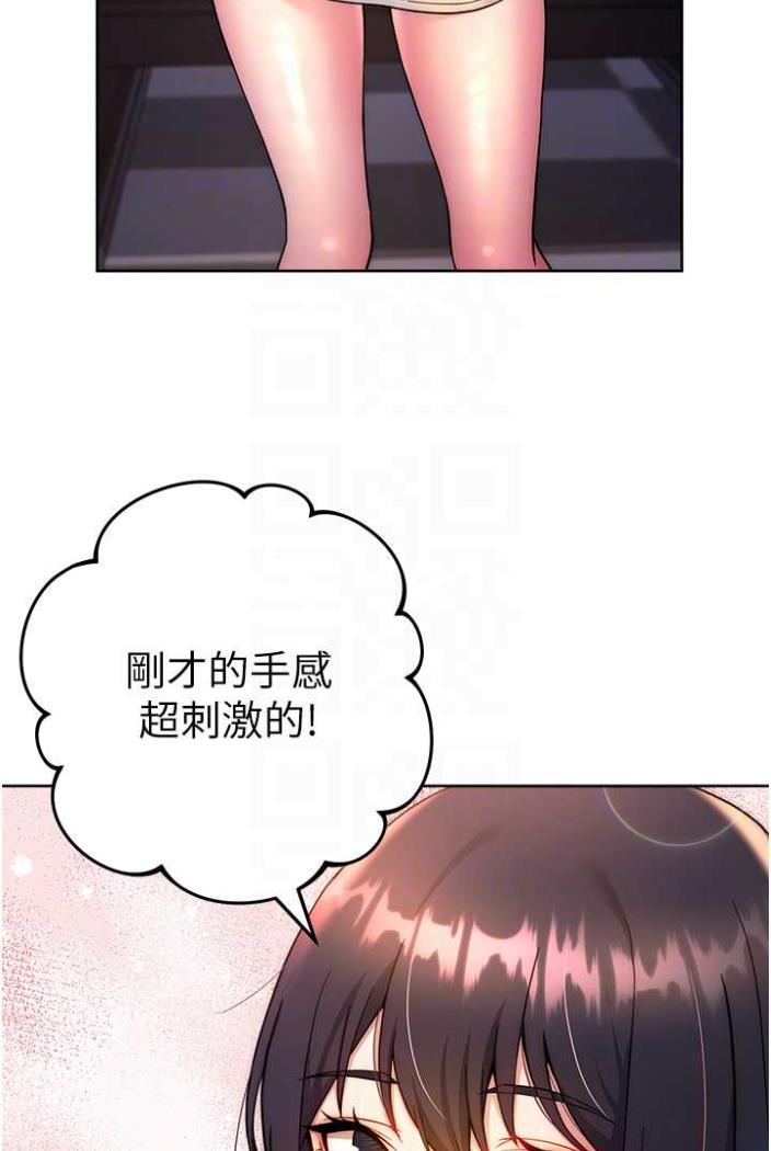 [Manhwa] Practice multiple-choice questions Plot, female student#[136P]-83