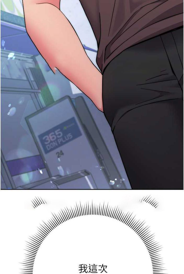 [Manhwa] Practice multiple-choice questions Plot, female student#[136P]-9