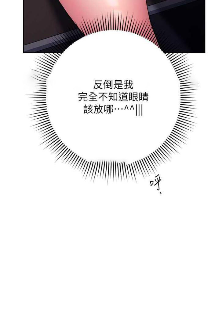 [Manhwa] Practice multiple-choice questions Plot, female student#[136P]-90
