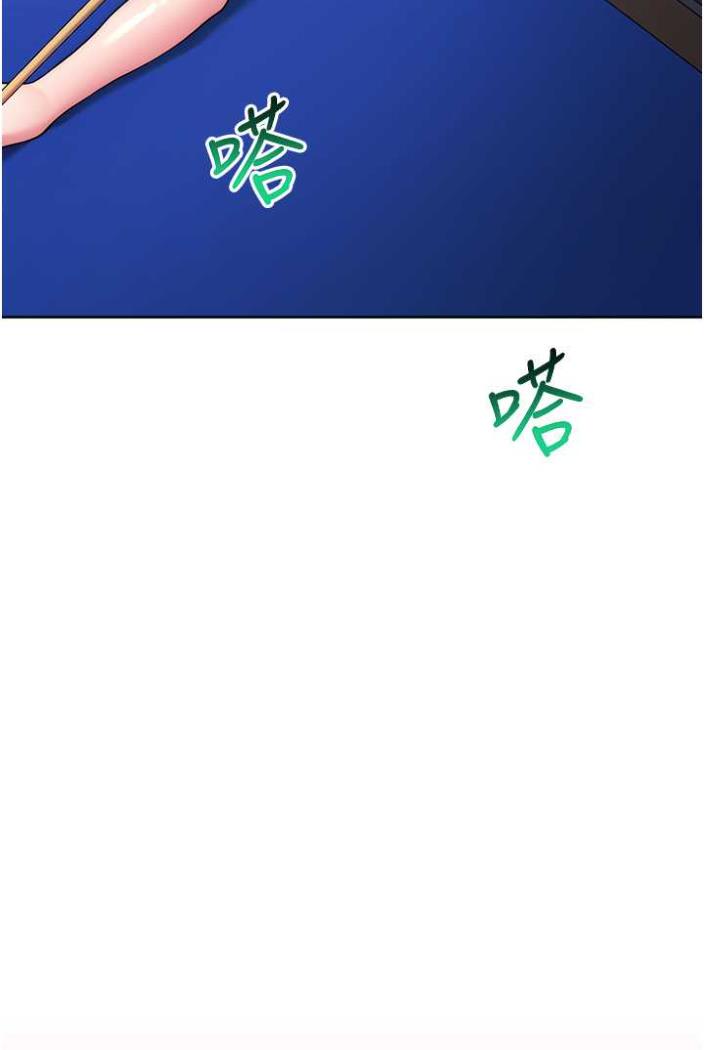 [Manhwa] Practice multiple-choice questions Plot, female student#[136P]-92
