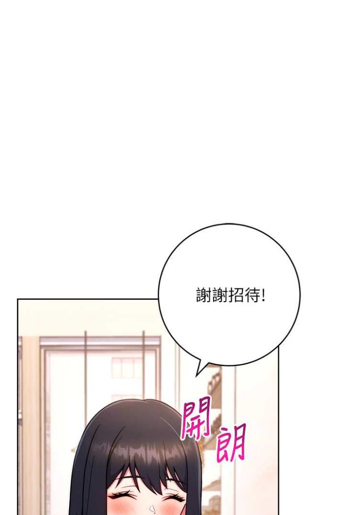 [Manhwa] Practice multiple-choice questions Plot, female student#[136P]-94