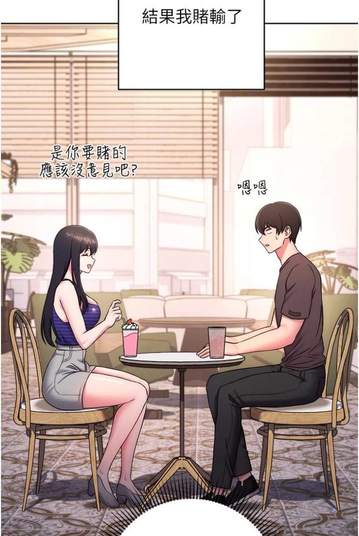 [Manhwa] Practice multiple-choice questions Plot, female student#[136P]-96
