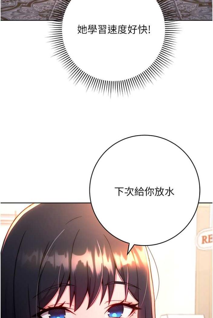 [Manhwa] Practice multiple-choice questions Plot, female student#[136P]-97