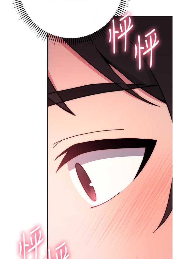 [Manhwa] Practice multiple-choice questions Plot, female student#[135P]-100