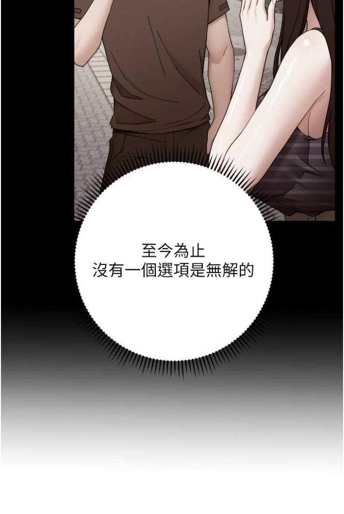 [Manhwa] Practice multiple-choice questions Plot, female student#[135P]-101