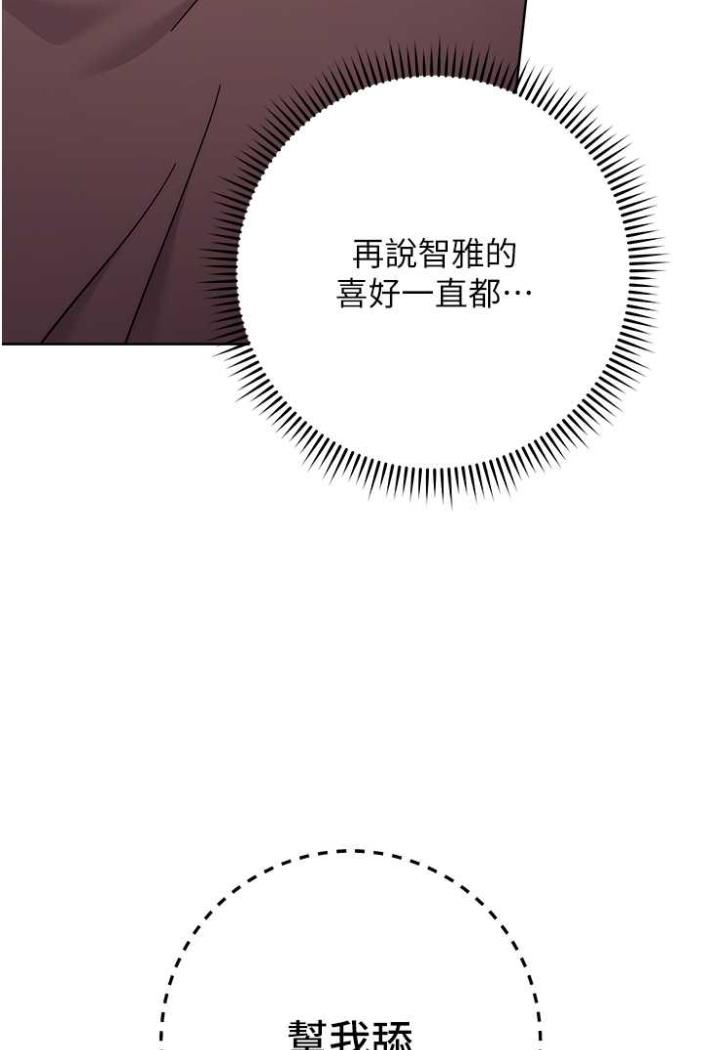 [Manhwa] Practice multiple-choice questions Plot, female student#[135P]-103