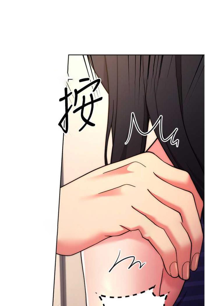 [Manhwa] Practice multiple-choice questions Plot, female student#[135P]-106