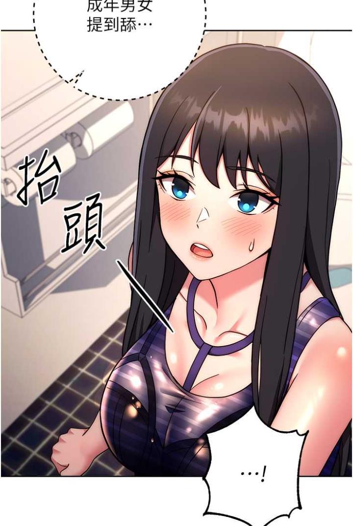 [Manhwa] Practice multiple-choice questions Plot, female student#[135P]-109