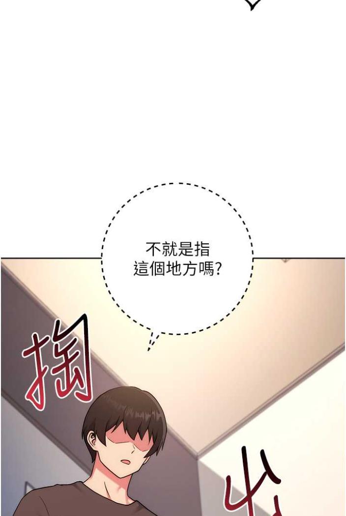 [Manhwa] Practice multiple-choice questions Plot, female student#[135P]-110