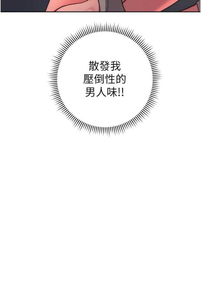 [Manhwa] Practice multiple-choice questions Plot, female student#[135P]-112