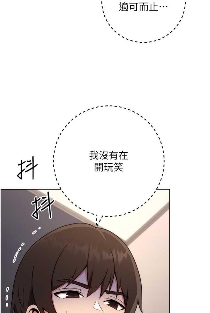 [Manhwa] Practice multiple-choice questions Plot, female student#[135P]-114