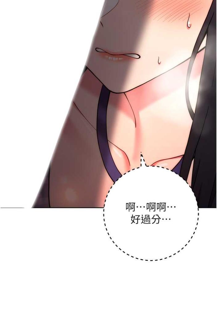 [Manhwa] Practice multiple-choice questions Plot, female student#[135P]-117