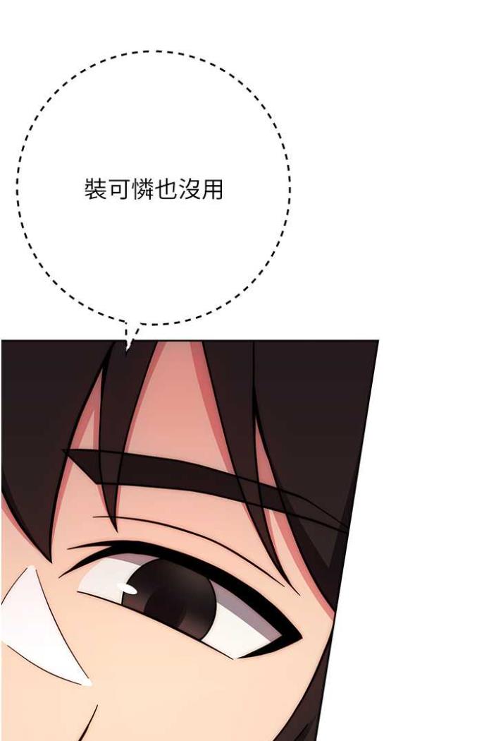 [Manhwa] Practice multiple-choice questions Plot, female student#[135P]-118