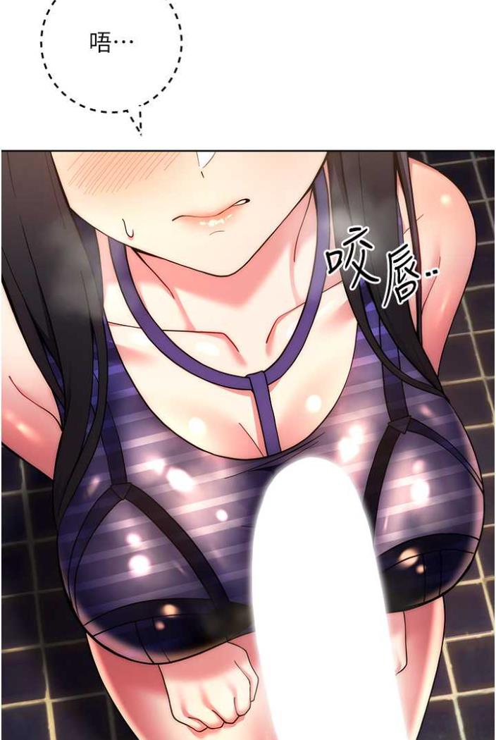 [Manhwa] Practice multiple-choice questions Plot, female student#[135P]-120