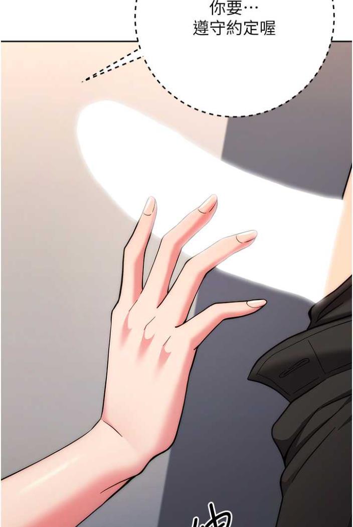 [Manhwa] Practice multiple-choice questions Plot, female student#[135P]-122