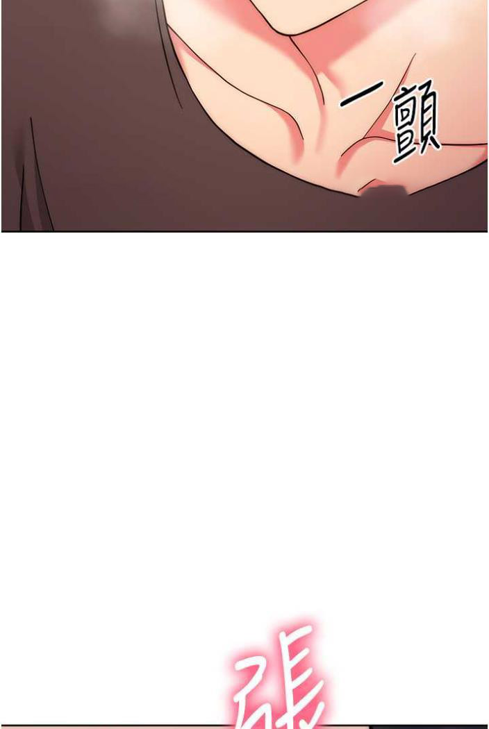 [Manhwa] Practice multiple-choice questions Plot, female student#[135P]-124