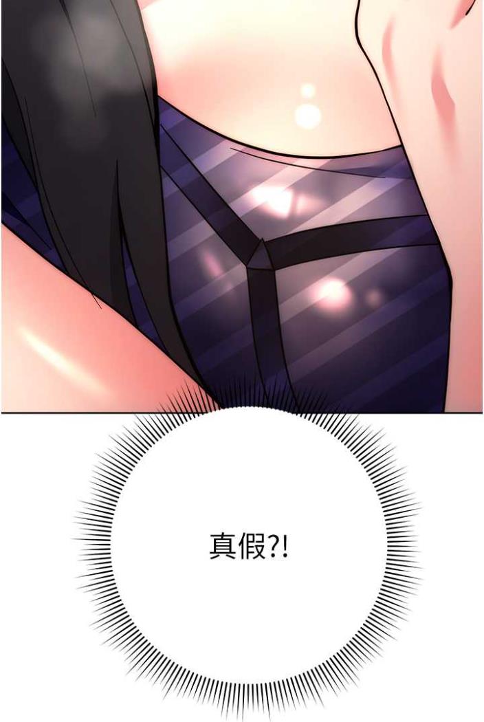 [Manhwa] Practice multiple-choice questions Plot, female student#[135P]-126
